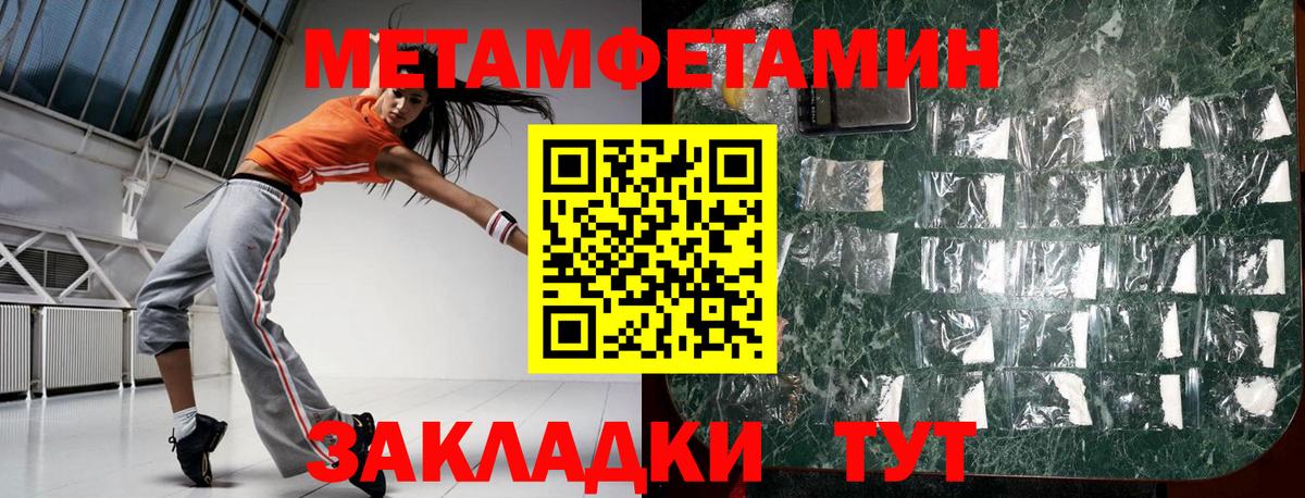 АМФ 97% Коряжма