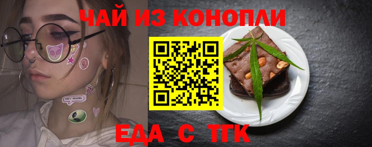 Коряжма  Canna-Cookies марихуана  Вход с VPN 