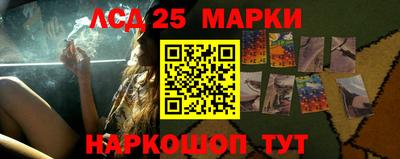эйфоретик Краснодар