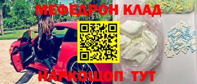 экстази Комсомольск-на-Амуре