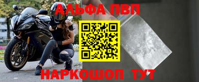 кристаллы Конаково