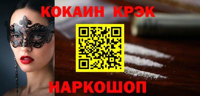 экстази Комсомольск-на-Амуре