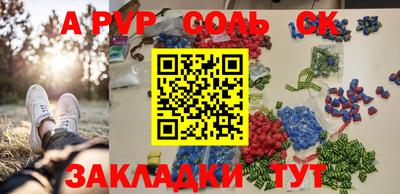 кристаллы Конаково