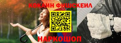 ешки Краснознаменск