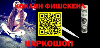 эйфоретик Краснодар