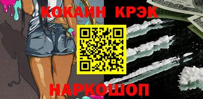 экстази Комсомольск-на-Амуре
