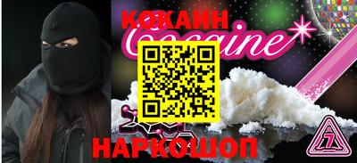 кристаллы Конаково