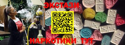 крисы Краснокаменск