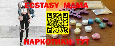 крисы Краснокаменск