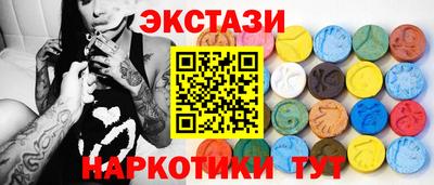 крисы Краснокаменск