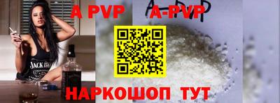 кристаллы Конаково