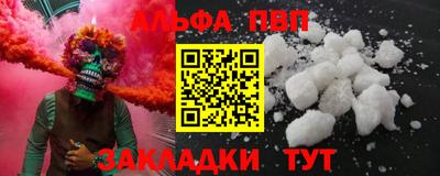 кристаллы Конаково