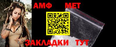 кристаллы Конаково