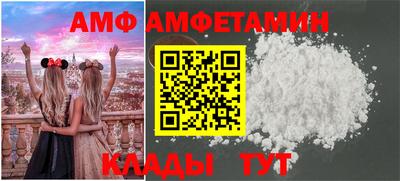 эйфоретик Краснодар