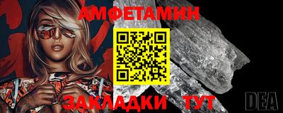 кристаллы Конаково