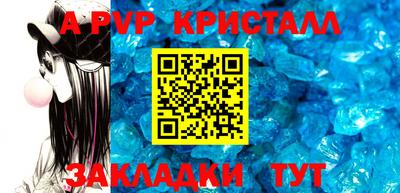 эйфоретик Краснодар