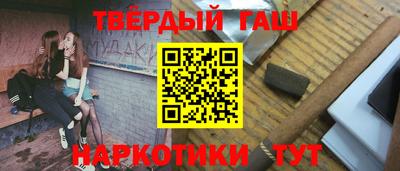 крисы Краснокаменск