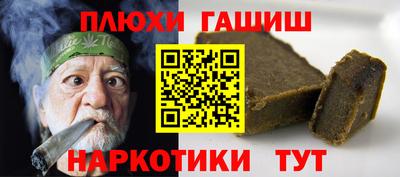 ешки Краснознаменск