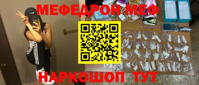 кристаллы Конаково