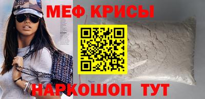 ешки Краснознаменск