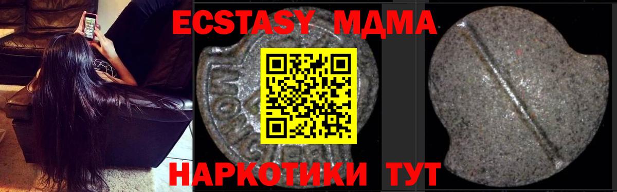 МДМА VHQ Коряжма