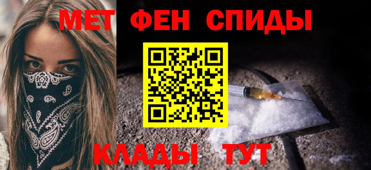 Коряжма  Первитин витя  Вход с VPN 