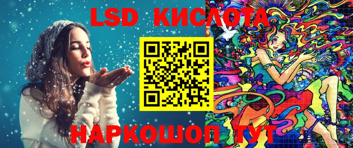 МЕФ  АМФ кристаллы  Марихуана  Коряжма  НБОМе  Вход с VPN  ГАШ  Меф МЯУ МЯУ  