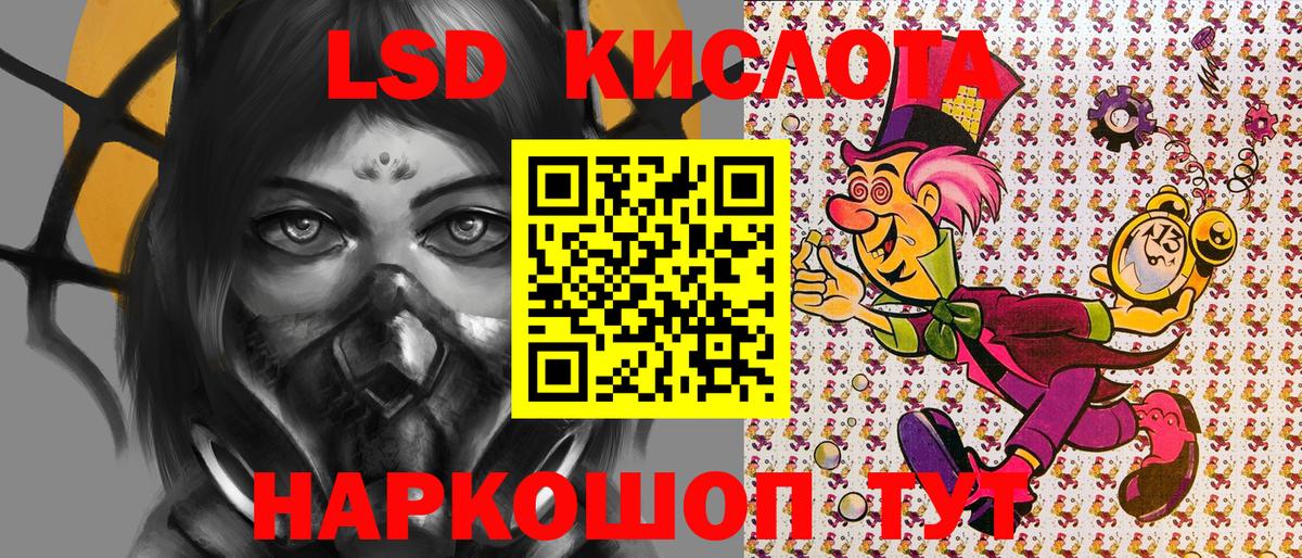 Марки N-bome 1,8мг  Марки N-bome 1,8мг  Коряжма  Марки 25I-NBOMe  Вход с VPN 